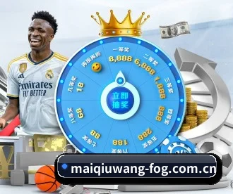 买球网 APP - maiqiuwang